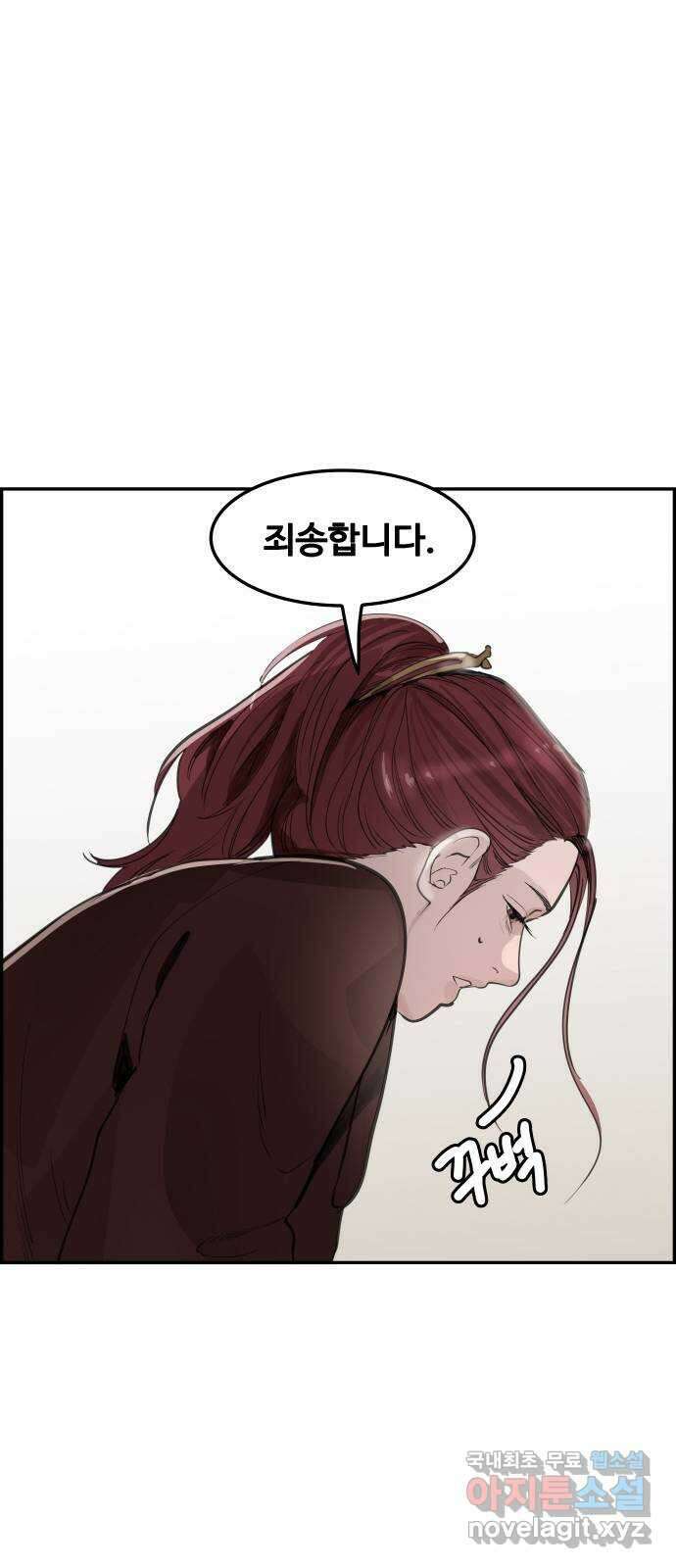 인생영화 31화 백 투 더 퓨처 15