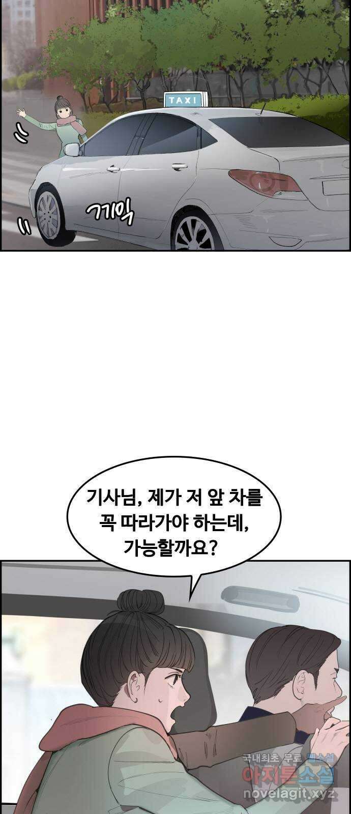 인생영화 31화 백 투 더 퓨처 21