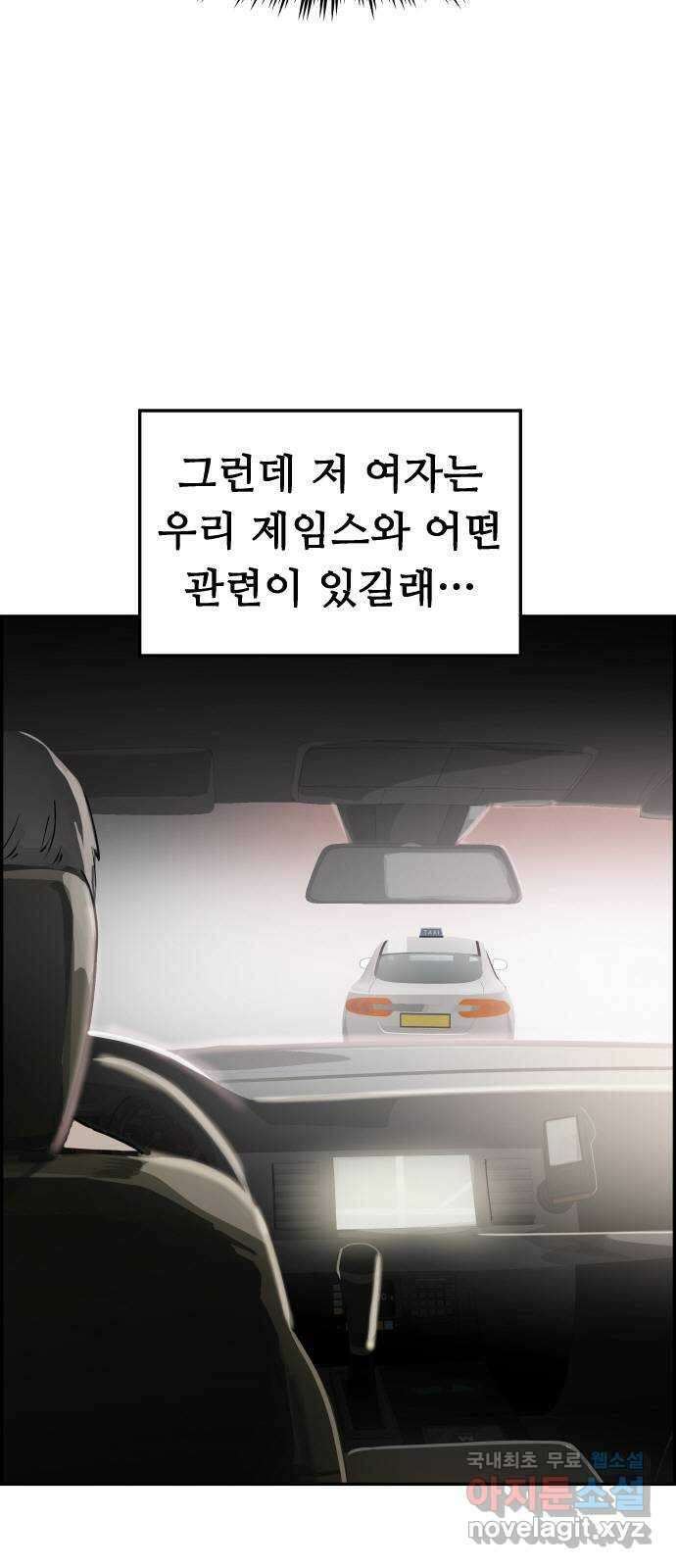 인생영화 31화 백 투 더 퓨처 23