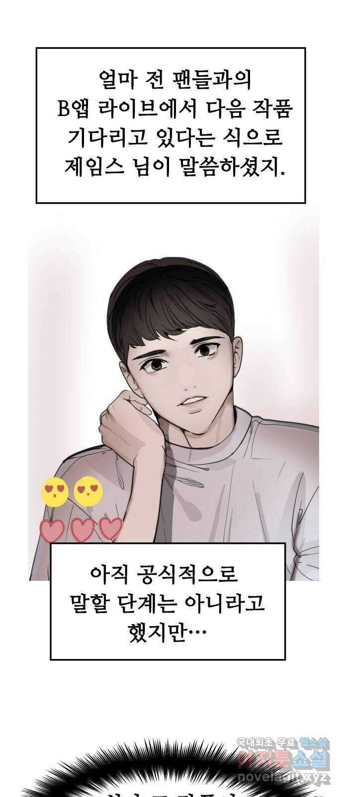 인생영화 31화 백 투 더 퓨처 25