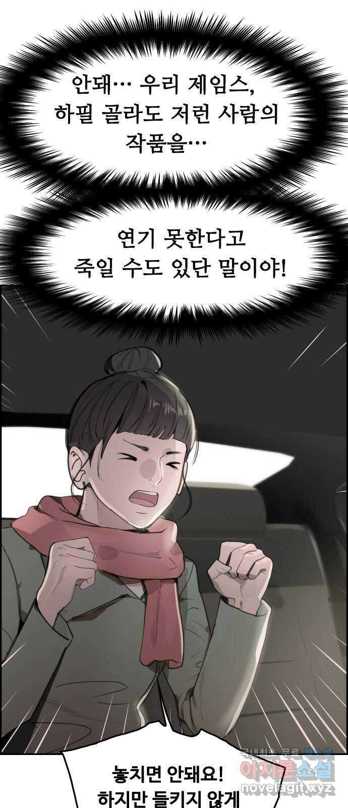인생영화 31화 백 투 더 퓨처 27