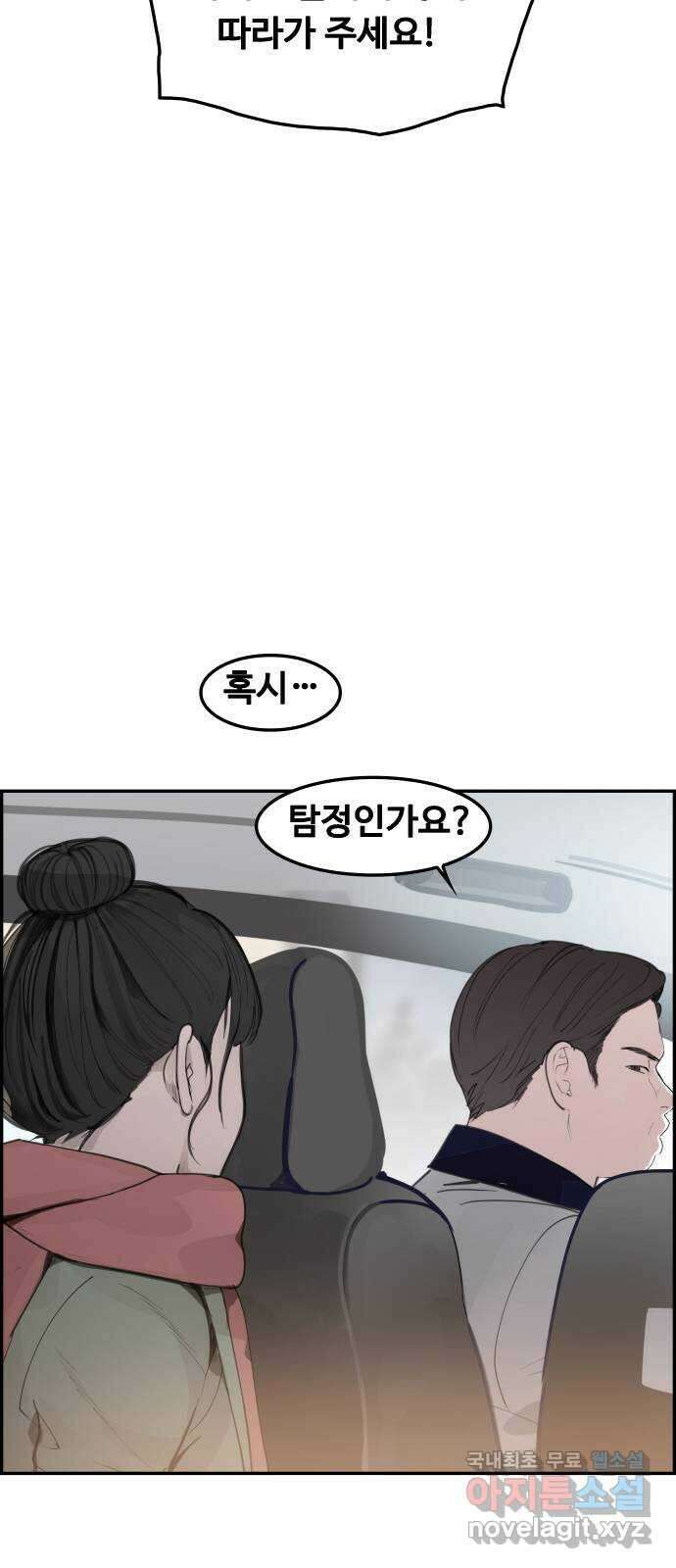 인생영화 31화 백 투 더 퓨처 28