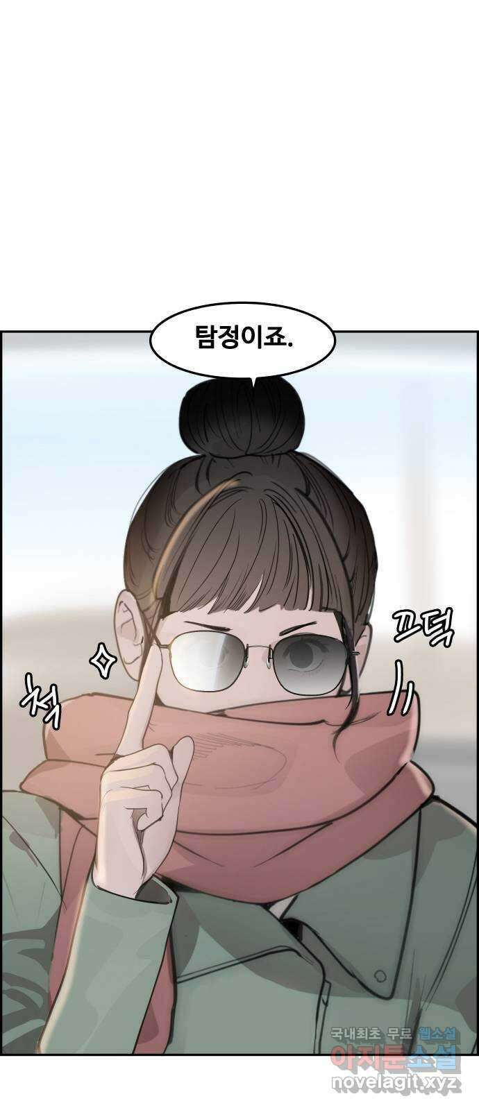 인생영화 31화 백 투 더 퓨처 29
