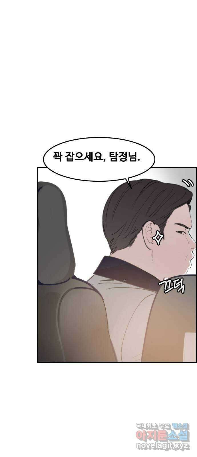 인생영화 31화 백 투 더 퓨처 30