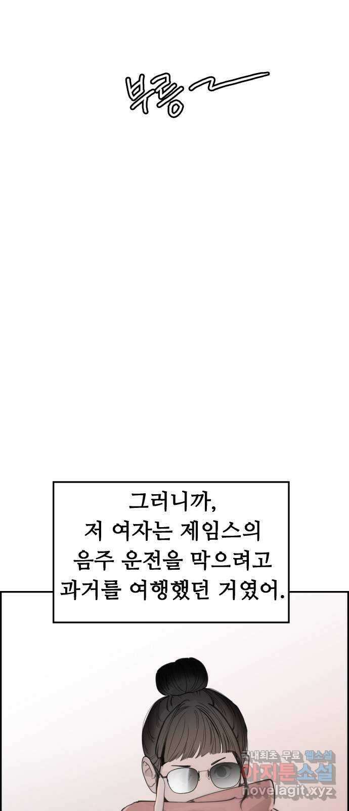 인생영화 31화 백 투 더 퓨처 31