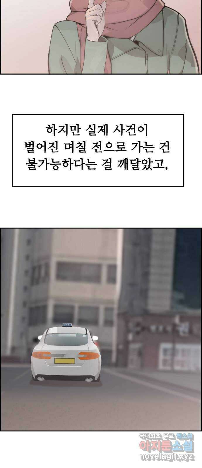인생영화 31화 백 투 더 퓨처 32