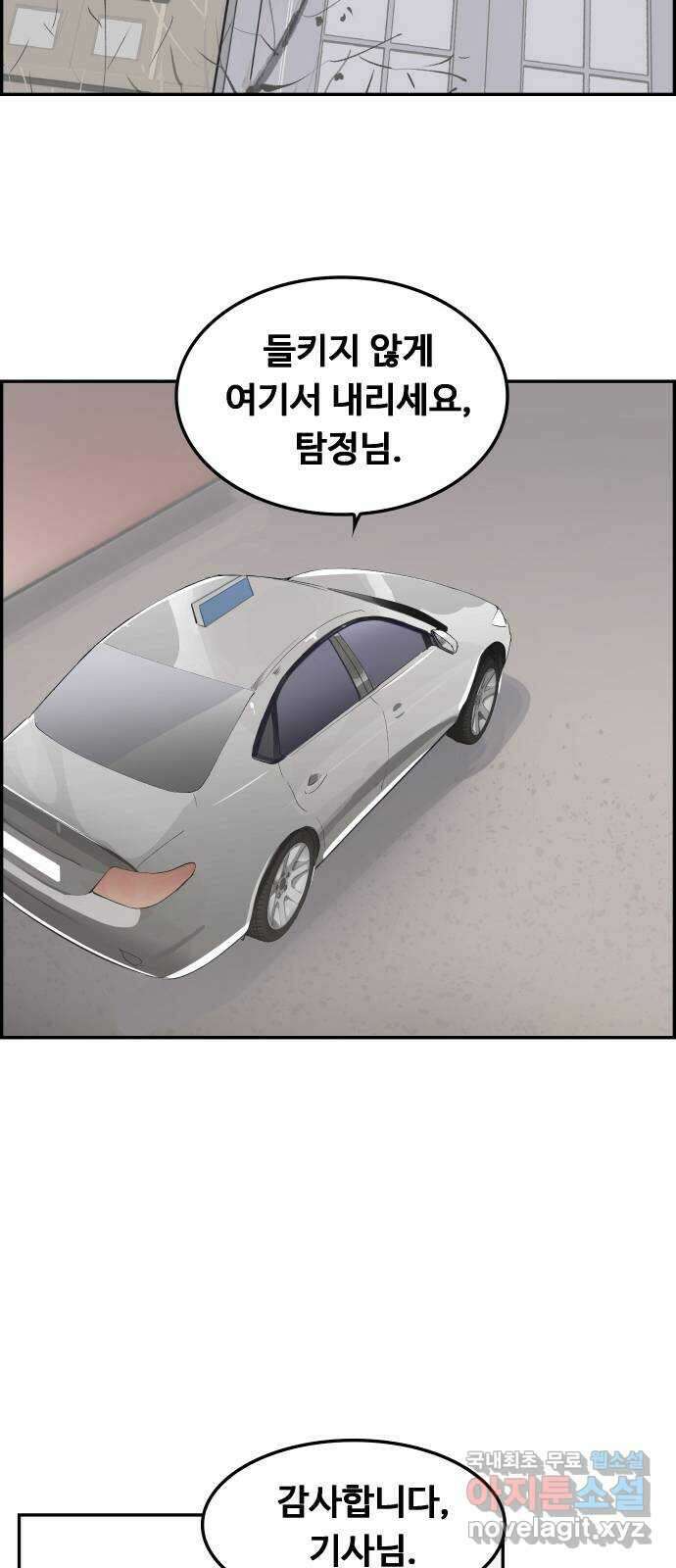 인생영화 31화 백 투 더 퓨처 35