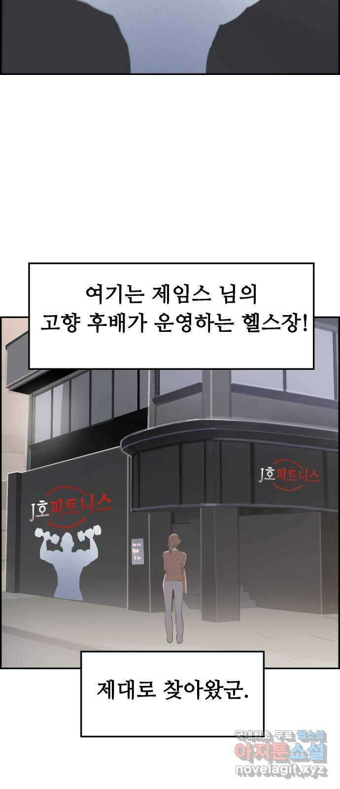 인생영화 31화 백 투 더 퓨처 38
