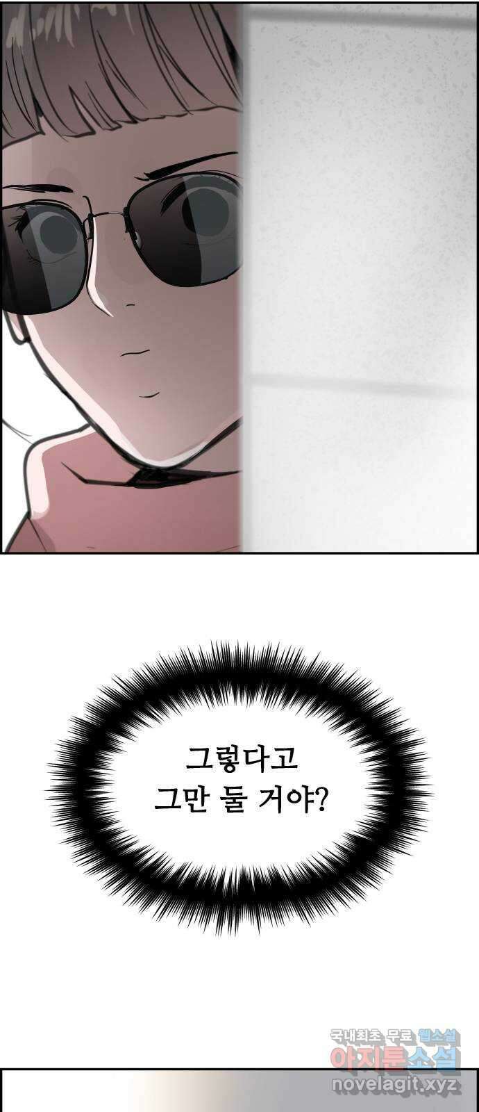 인생영화 31화 백 투 더 퓨처 44