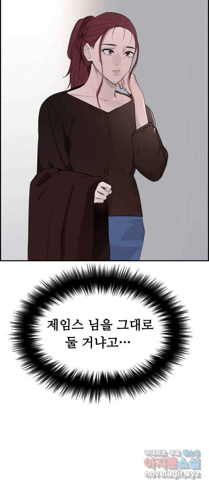 인생영화 31화 백 투 더 퓨처 45