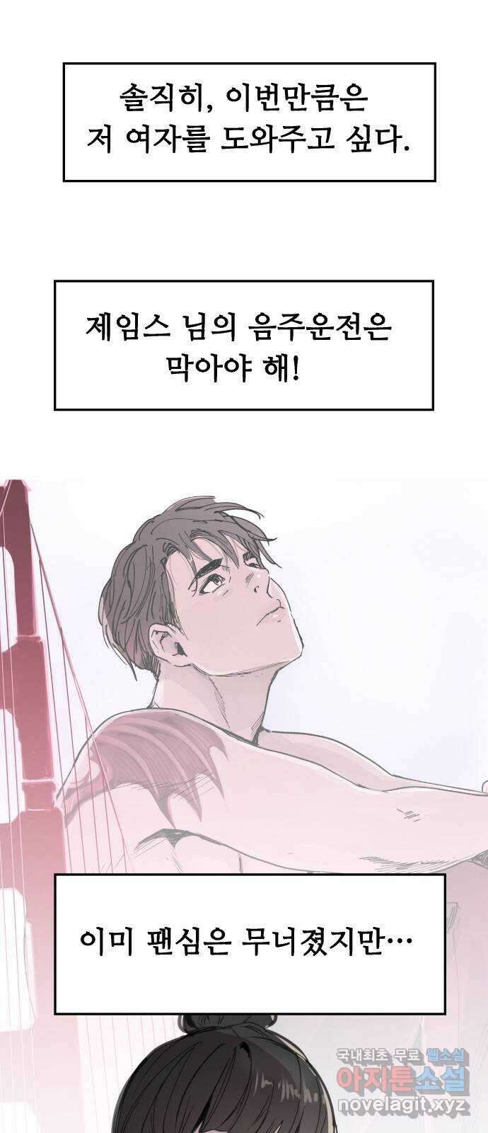 인생영화 31화 백 투 더 퓨처 46