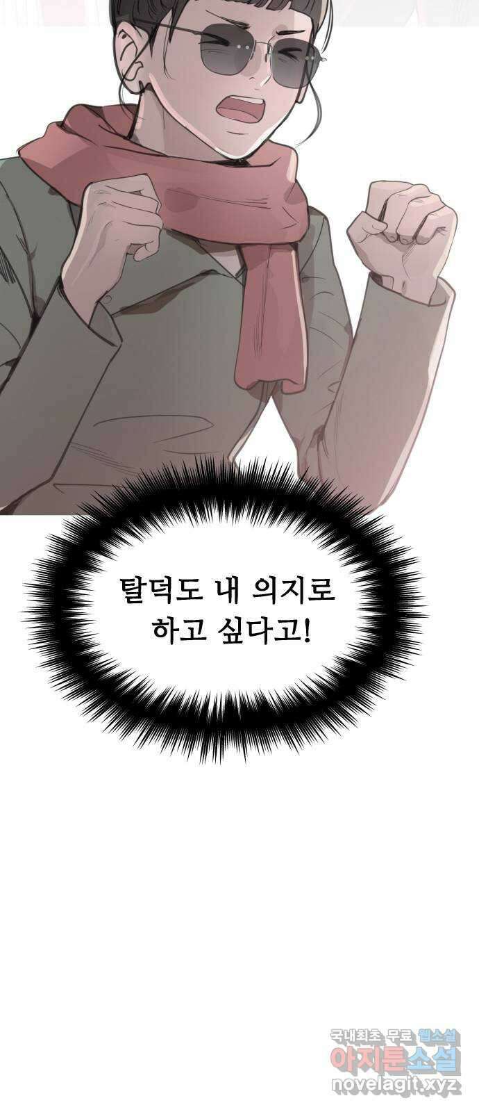 인생영화 31화 백 투 더 퓨처 47