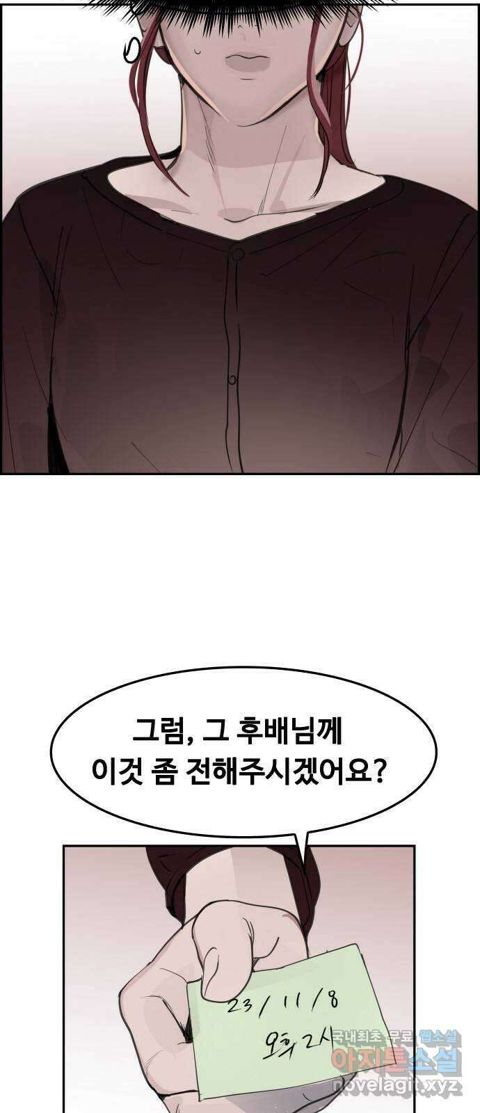 인생영화 31화 백 투 더 퓨처 56