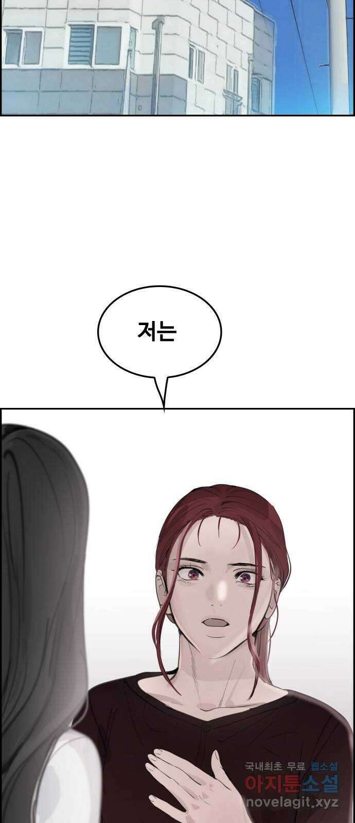 인생영화 31화 백 투 더 퓨처 59