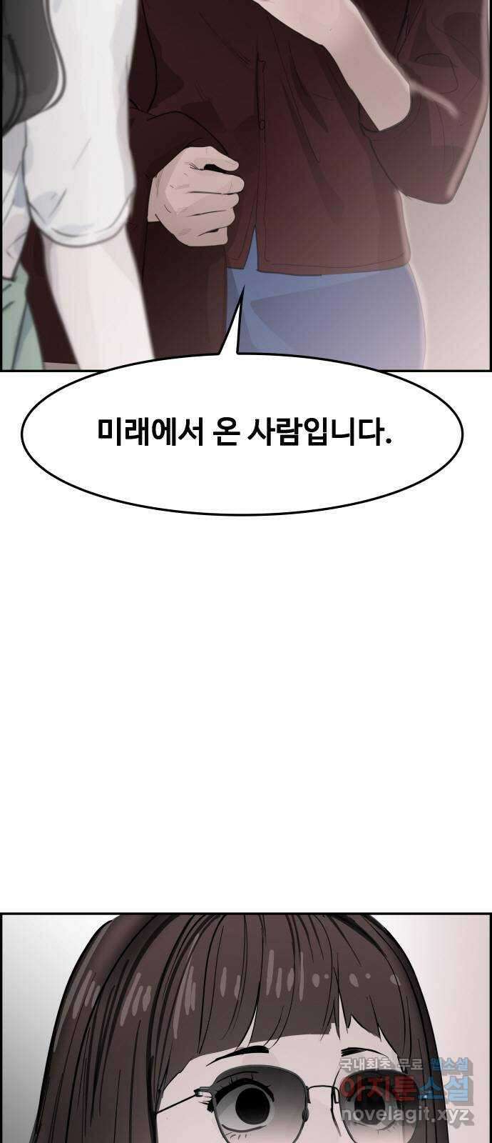 인생영화 31화 백 투 더 퓨처 60