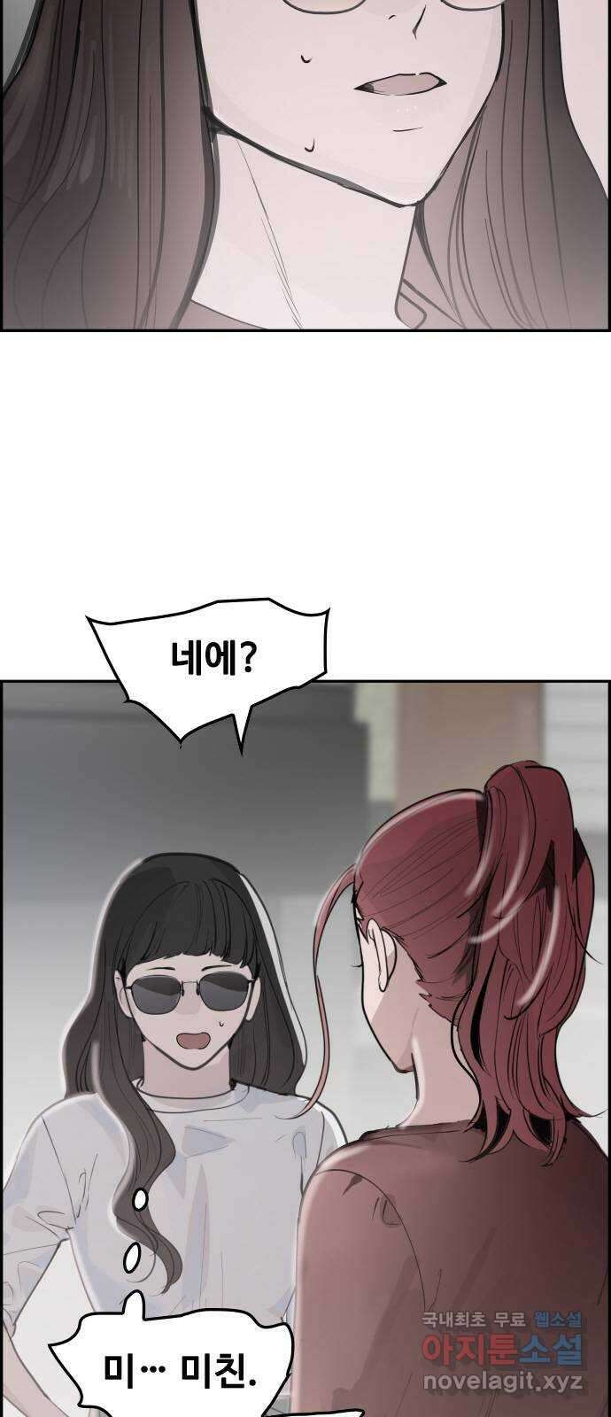 인생영화 31화 백 투 더 퓨처 61