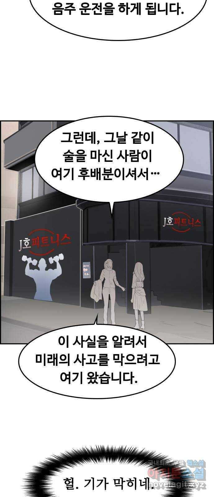 인생영화 31화 백 투 더 퓨처 63