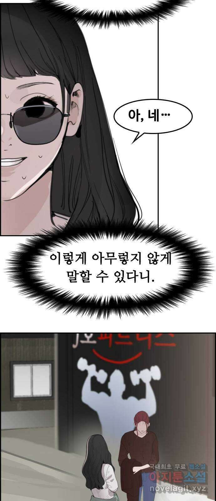 인생영화 31화 백 투 더 퓨처 64