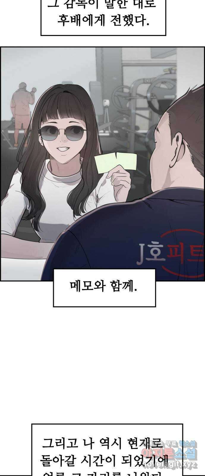 인생영화 31화 백 투 더 퓨처 70