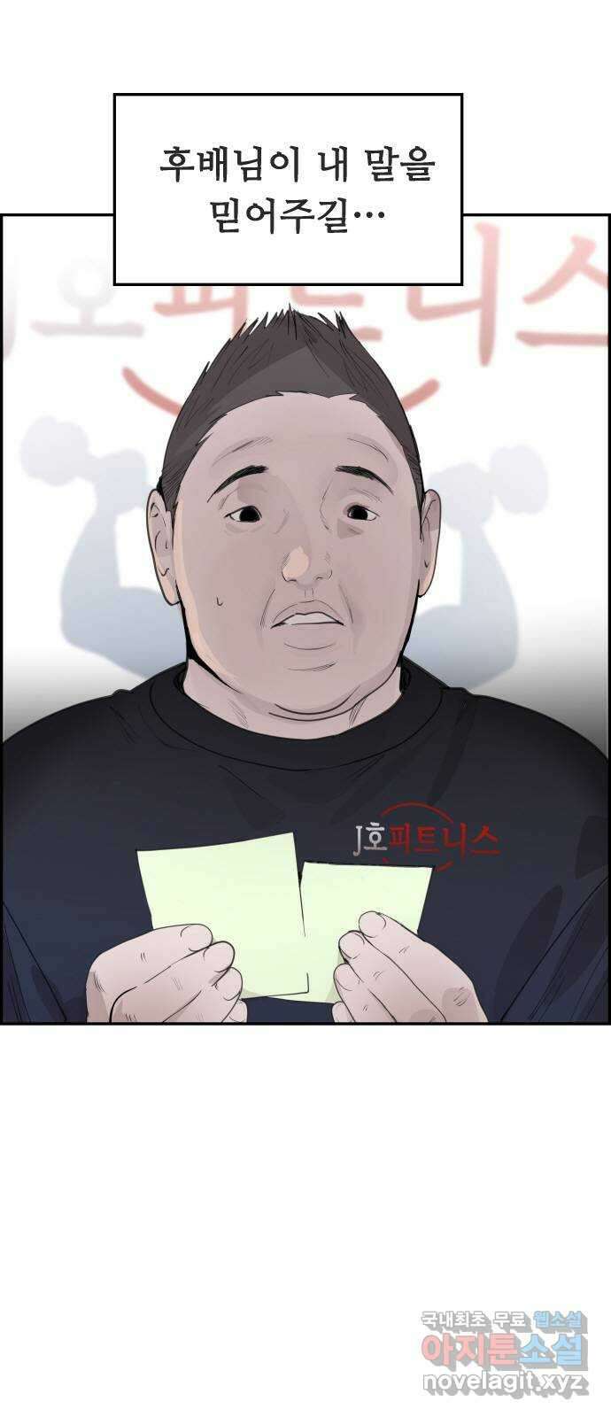 인생영화 31화 백 투 더 퓨처 72