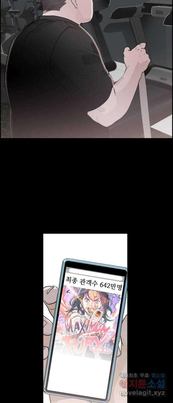 인생영화 31화 백 투 더 퓨처 78