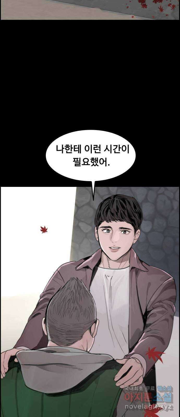 인생영화 31화 백 투 더 퓨처 80