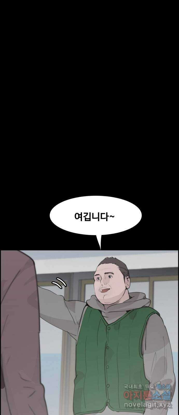 인생영화 31화 백 투 더 퓨처 82