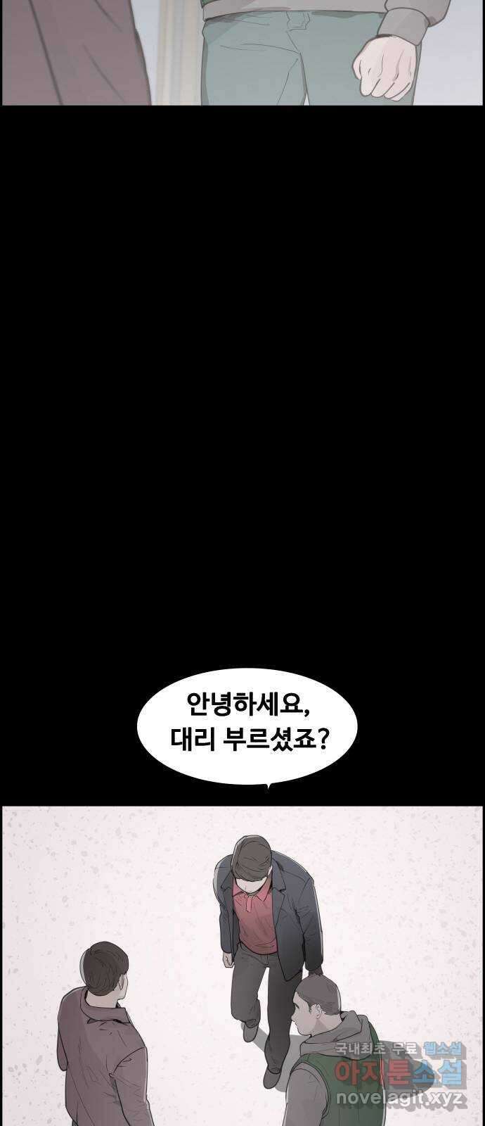 인생영화 31화 백 투 더 퓨처 83