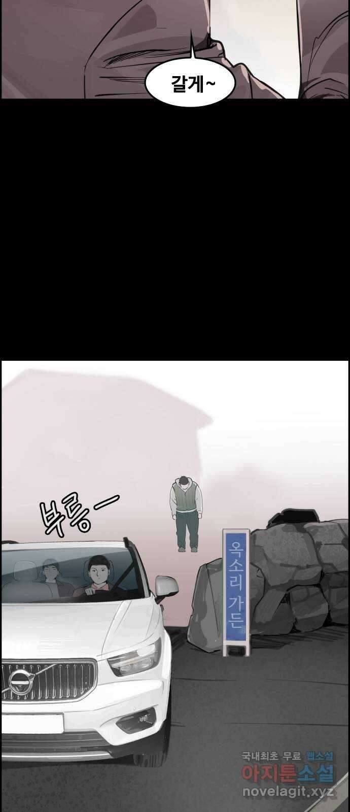 인생영화 31화 백 투 더 퓨처 85