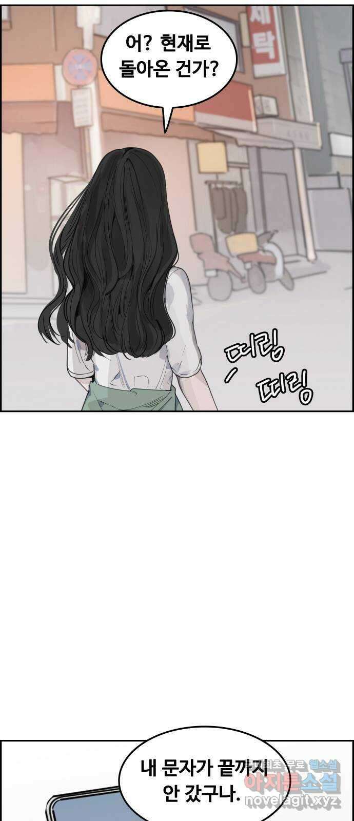 인생영화 31화 백 투 더 퓨처 90