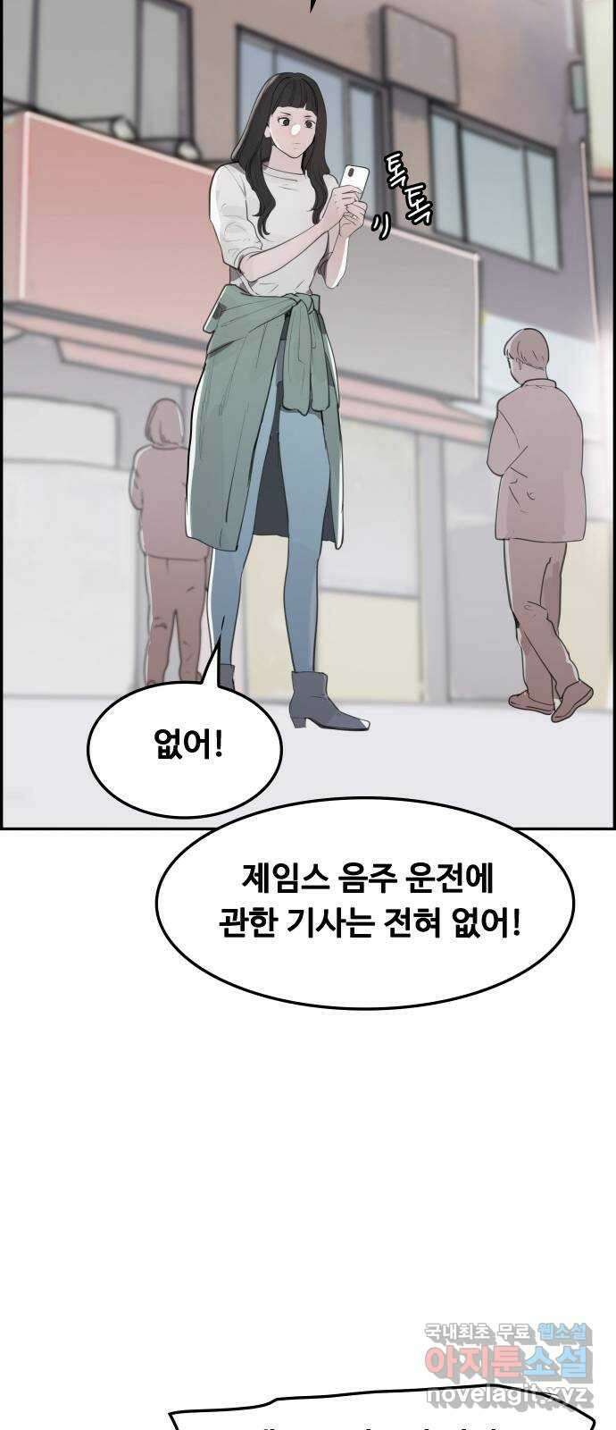 인생영화 31화 백 투 더 퓨처 93