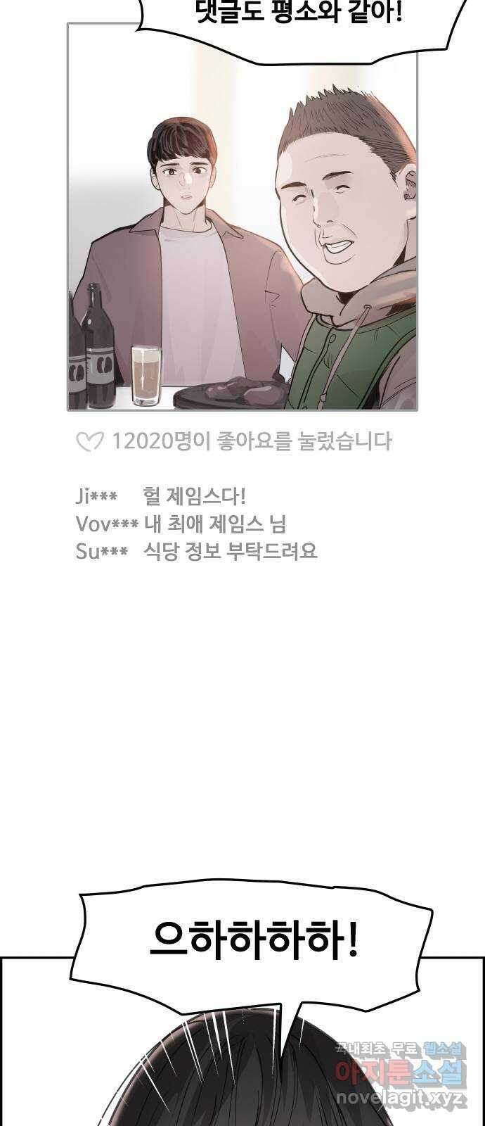 인생영화 31화 백 투 더 퓨처 94