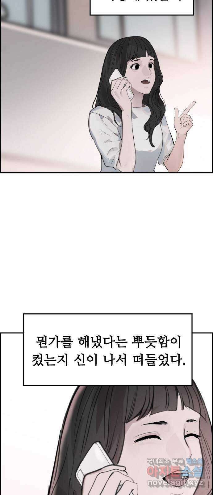 인생영화 31화 백 투 더 퓨처 97