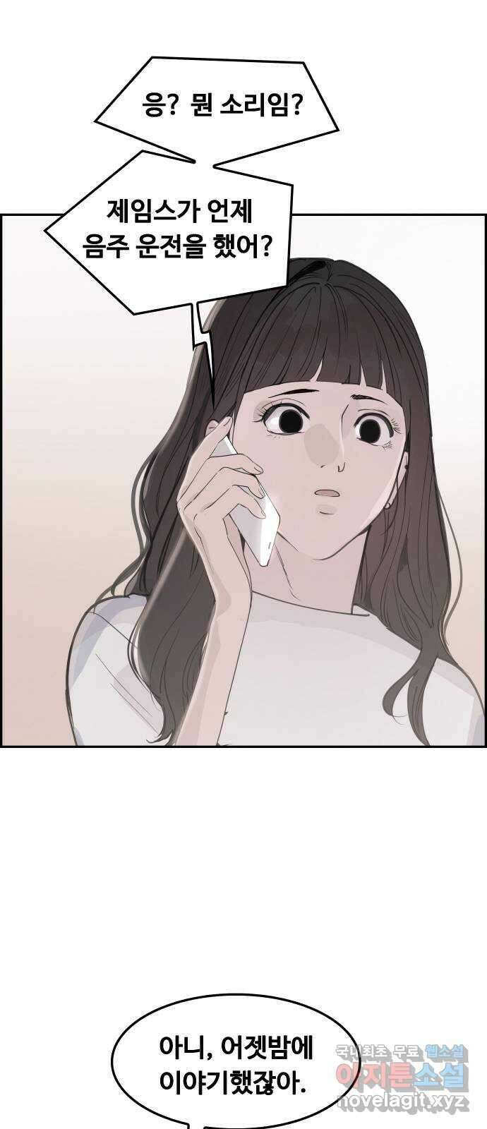 인생영화 31화 백 투 더 퓨처 99