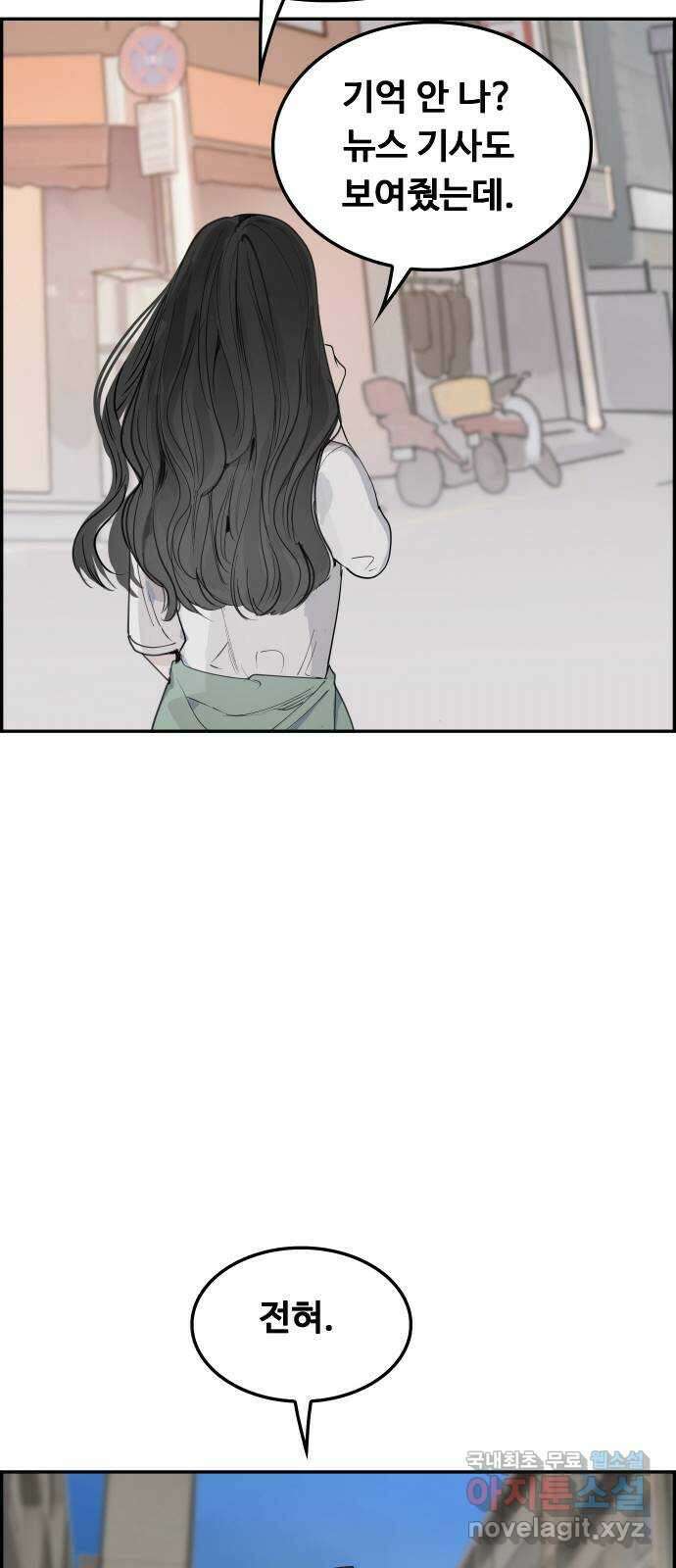 인생영화 31화 백 투 더 퓨처 100