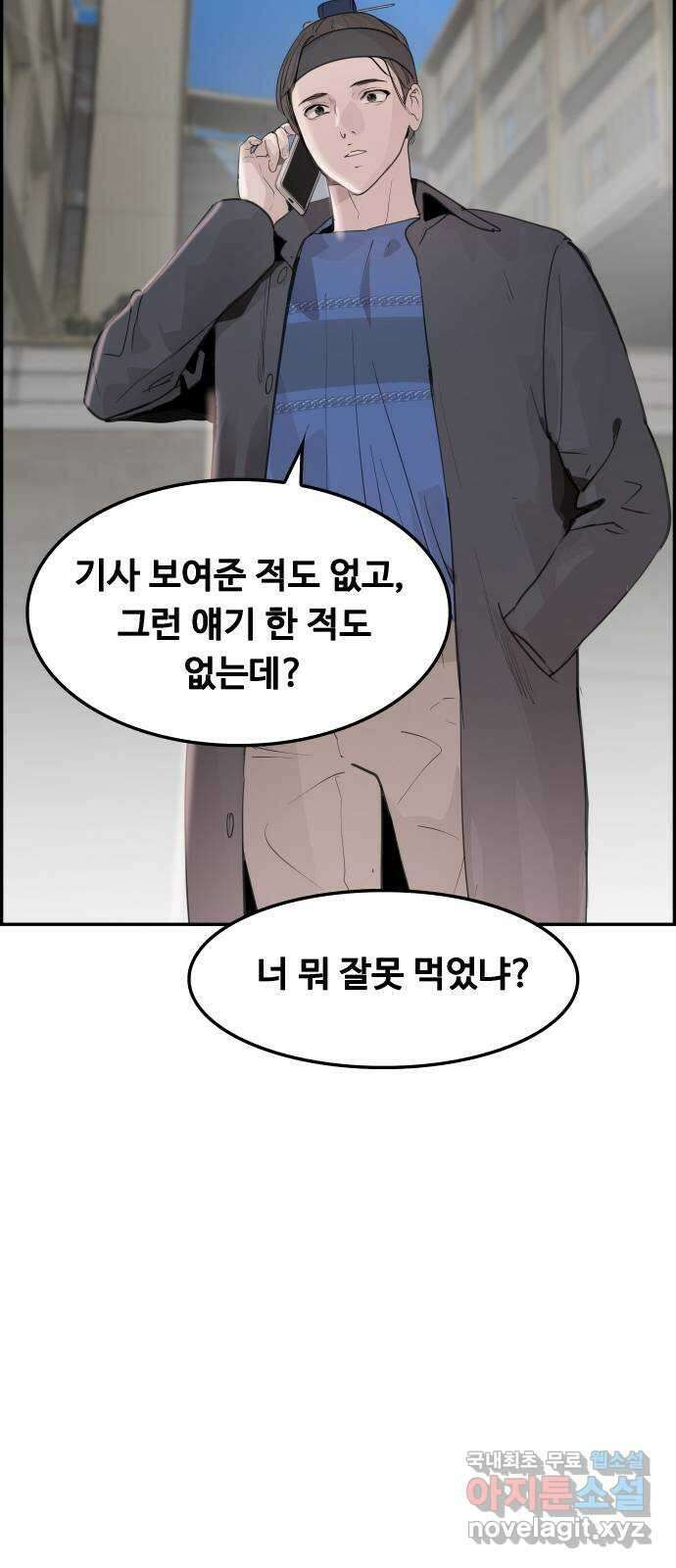 인생영화 31화 백 투 더 퓨처 101