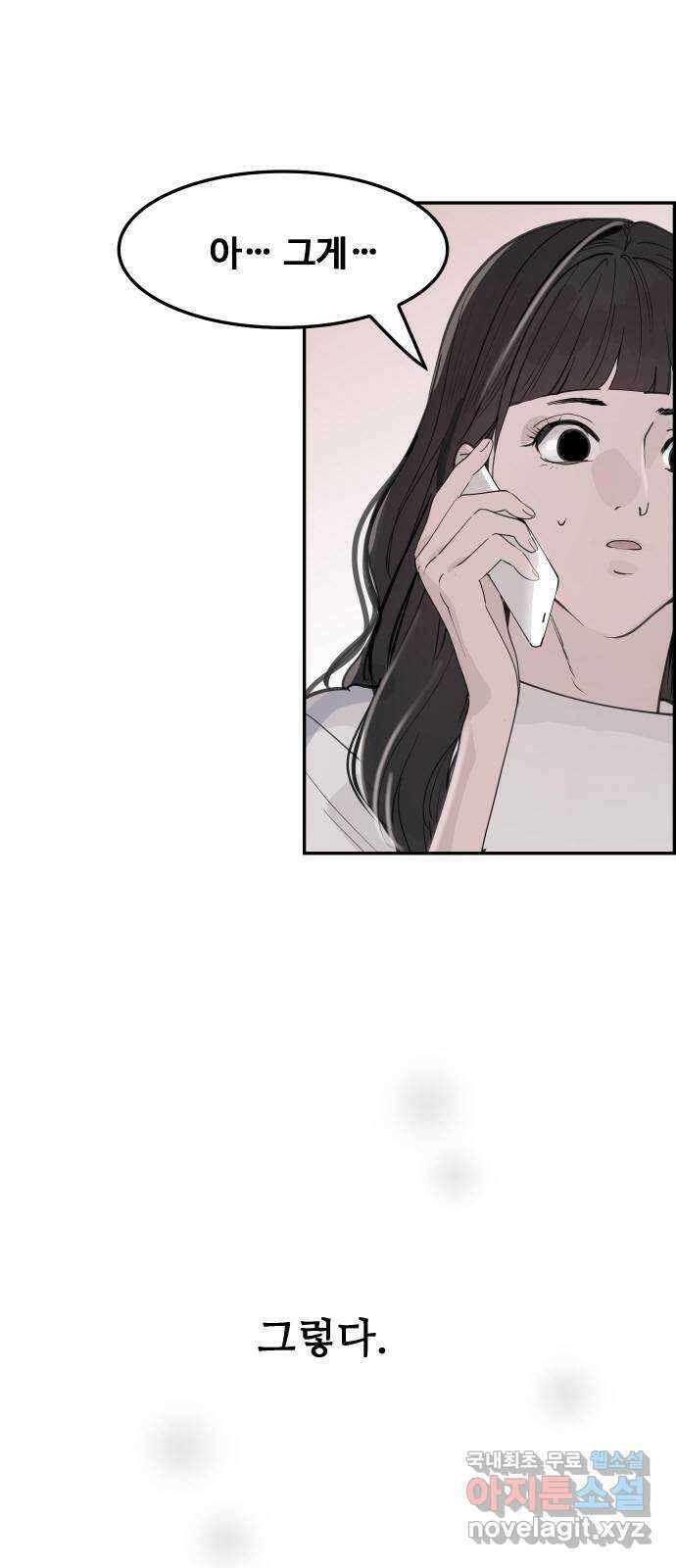 인생영화 31화 백 투 더 퓨처 102