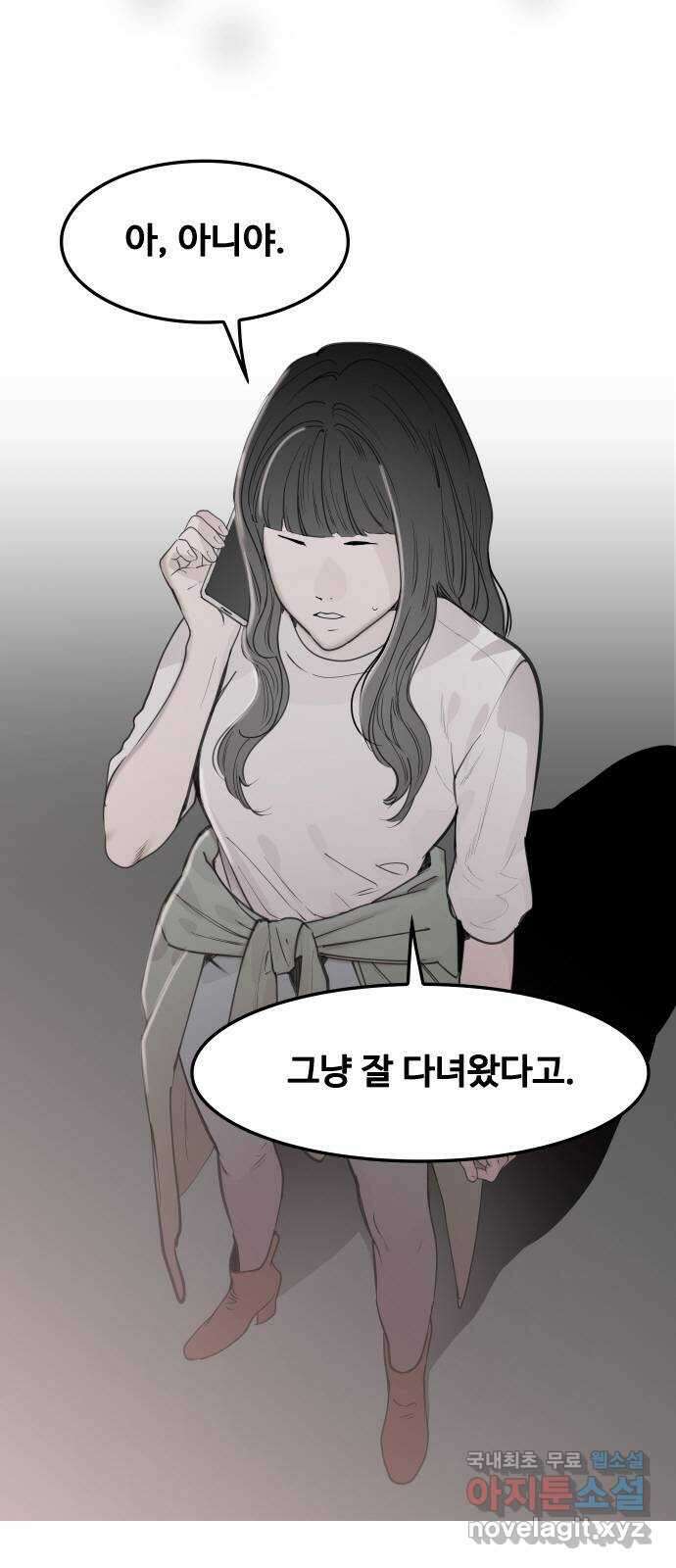 인생영화 31화 백 투 더 퓨처 104