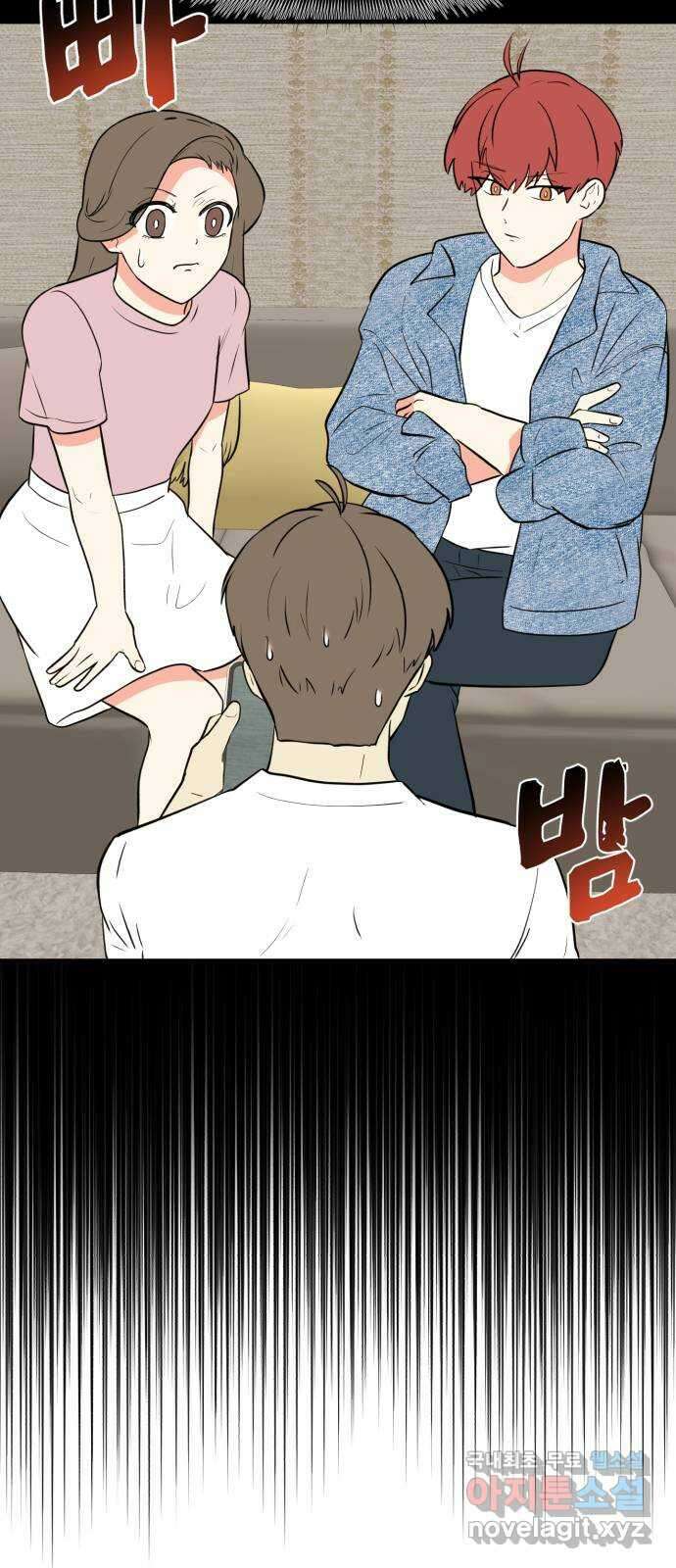 하렘에서 살아남기 외전 4화 3