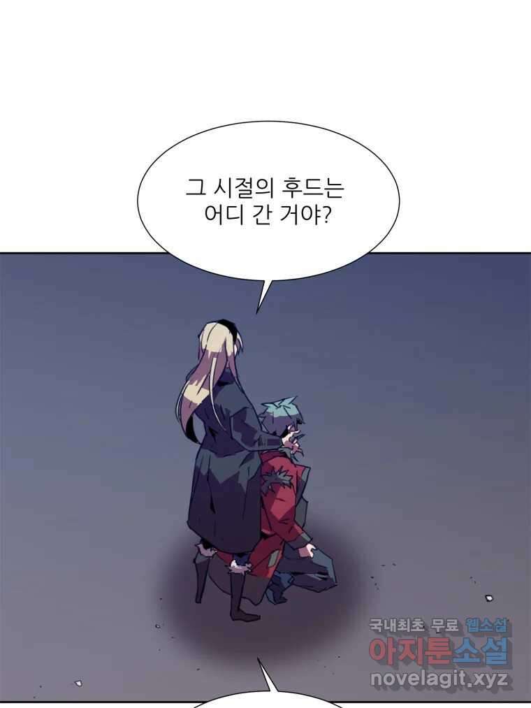 크라우드 99화 3