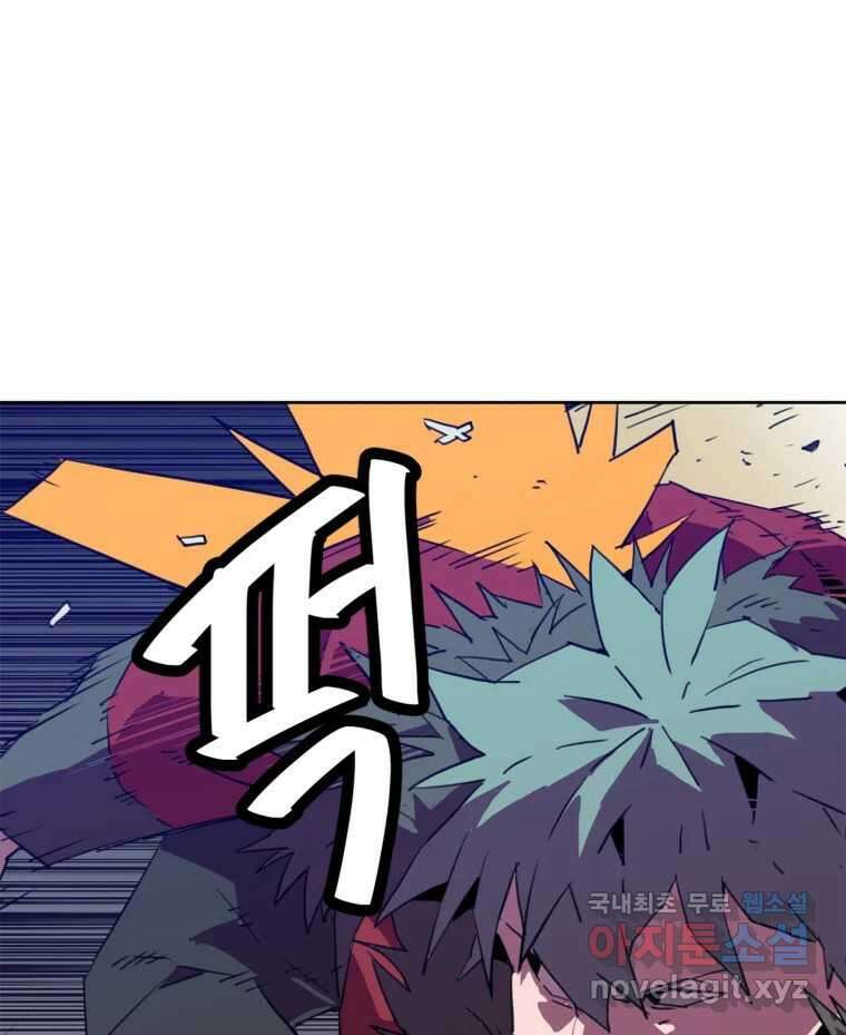 크라우드 99화 9