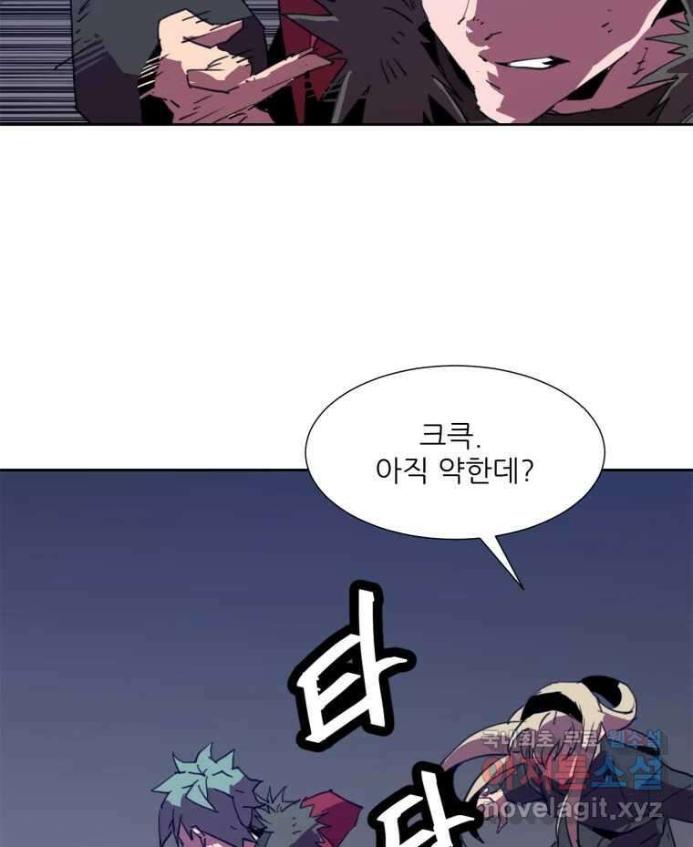 크라우드 99화 10