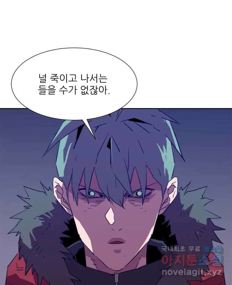 크라우드 99화 15