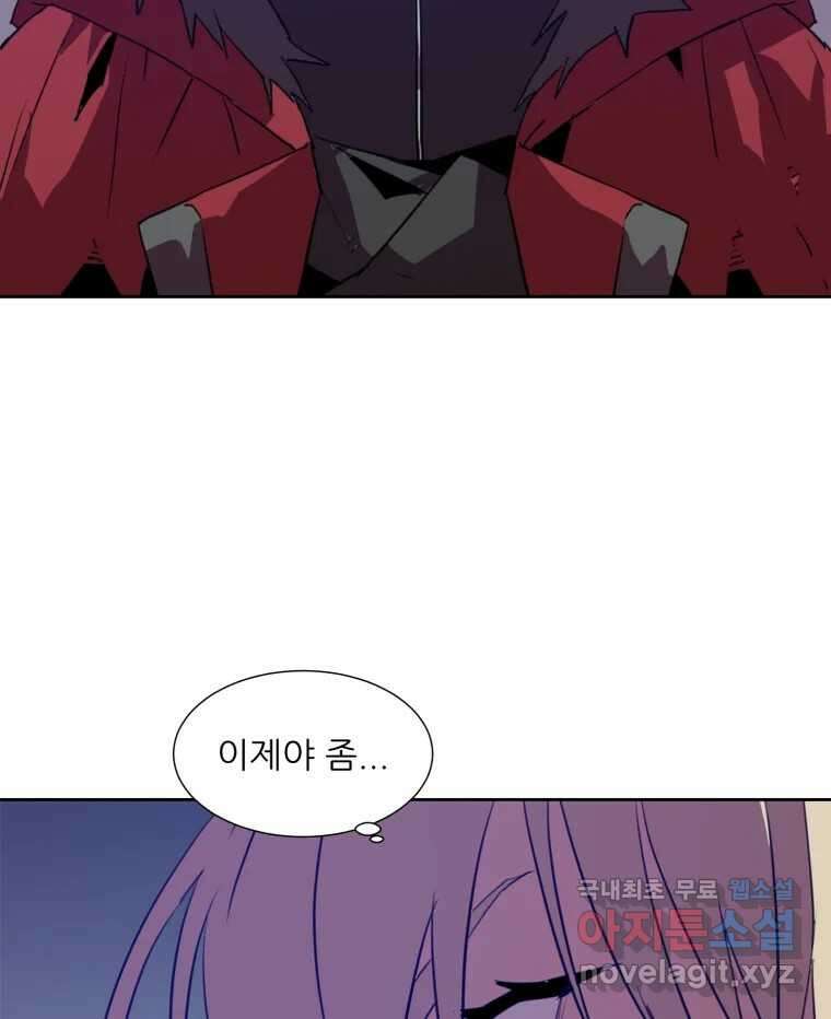 크라우드 99화 16
