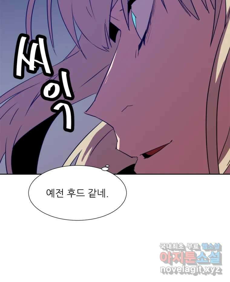 크라우드 99화 17