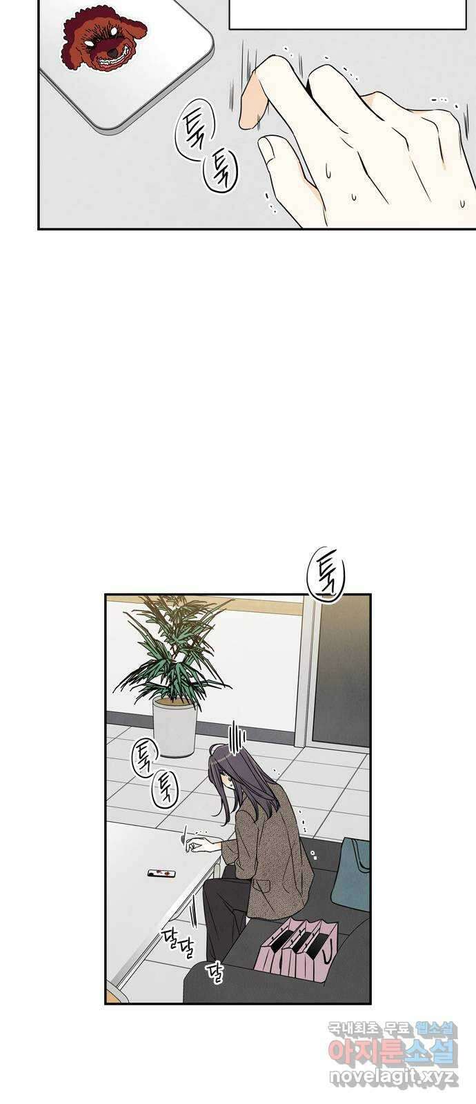 최고의 뿔소라 1화 4