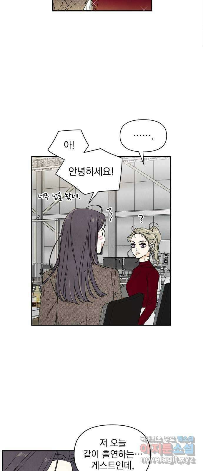 최고의 뿔소라 1화 15