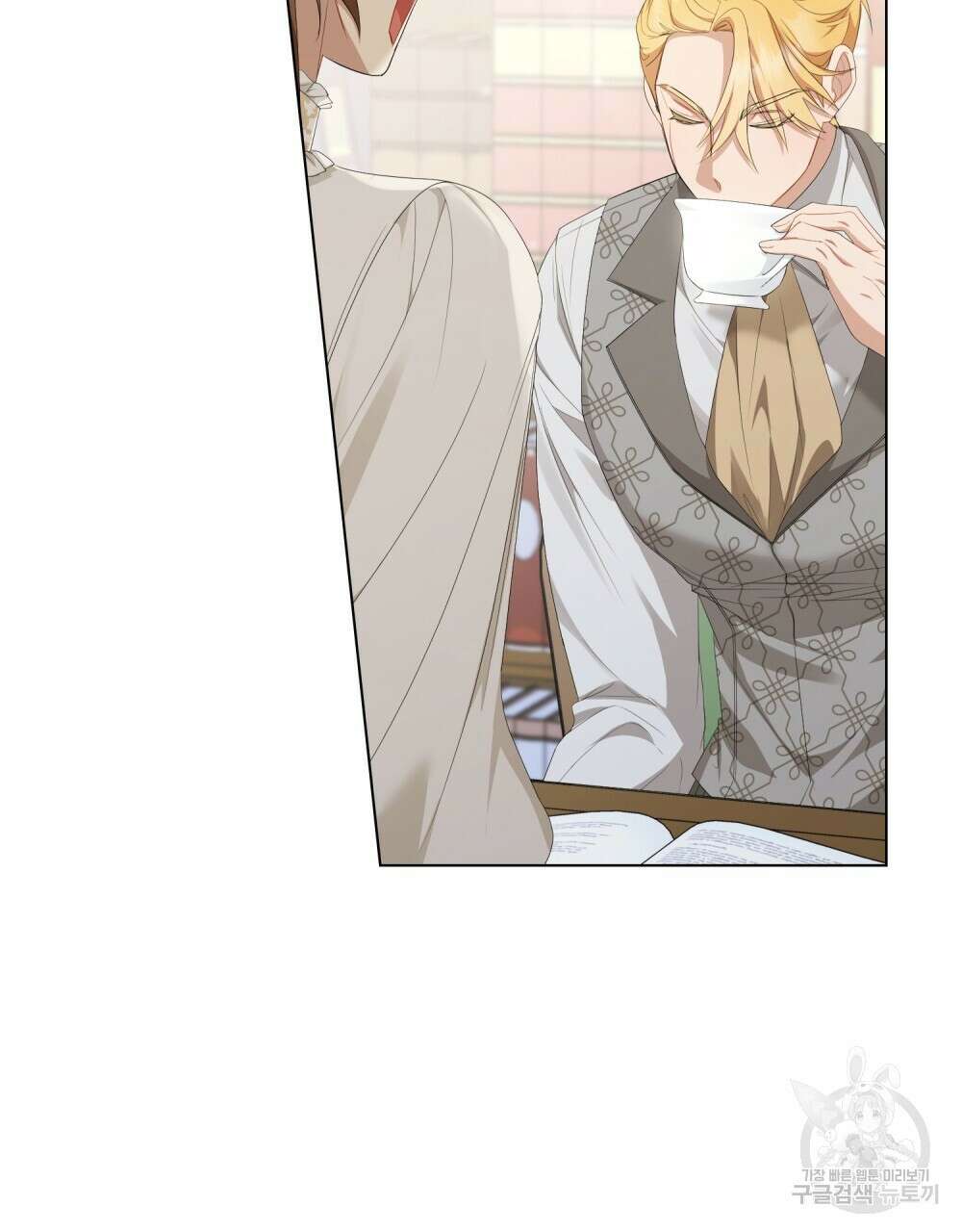 두 집 살림을 하는 중입니다만 24화 6