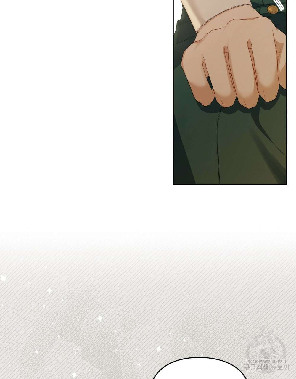 두 집 살림을 하는 중입니다만 24화 67