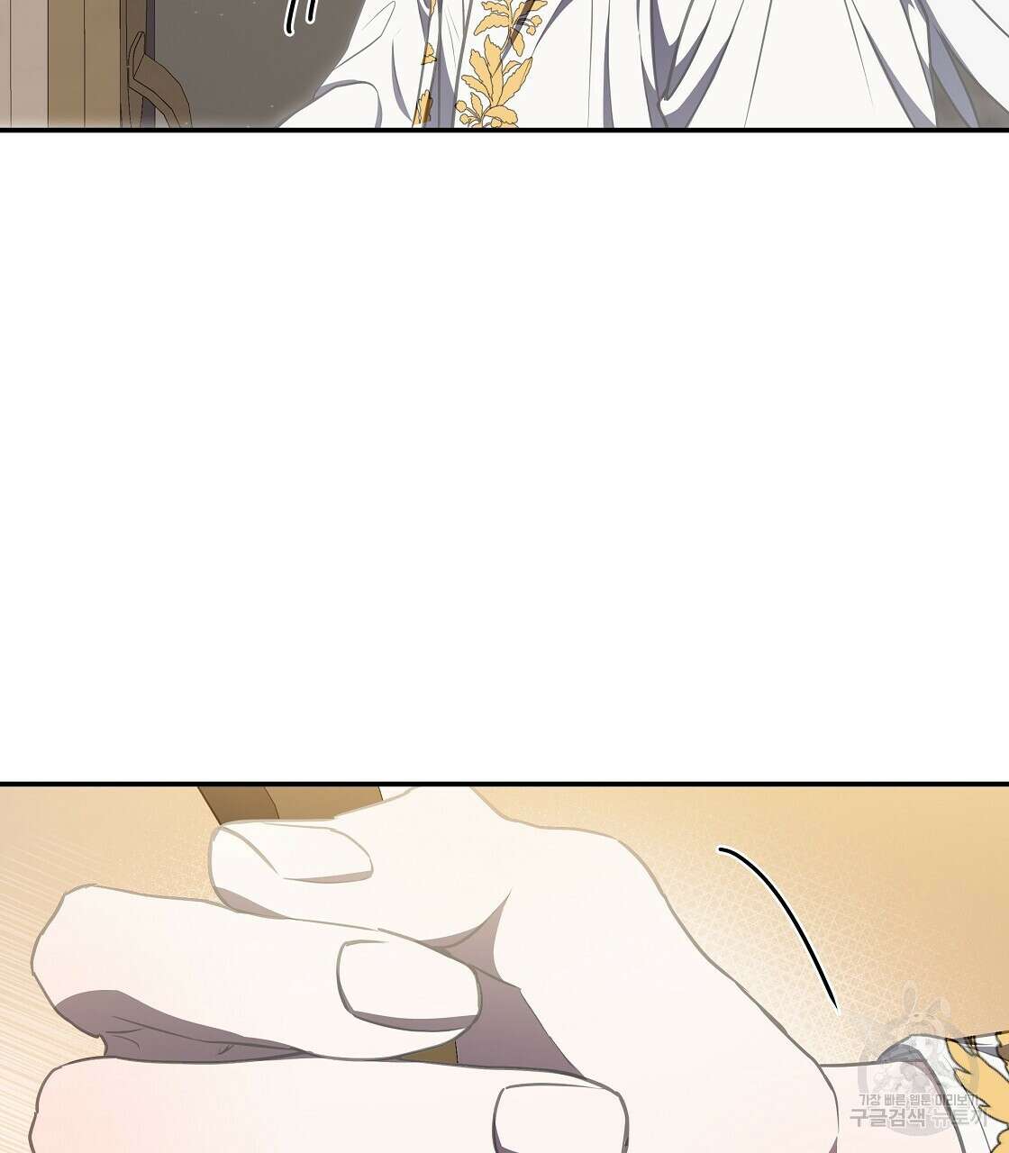 플레이어로 살아남는 방법 20화 17